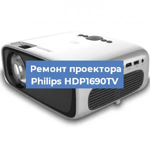 Замена лампы на проекторе Philips HDP1690TV в Новосибирске